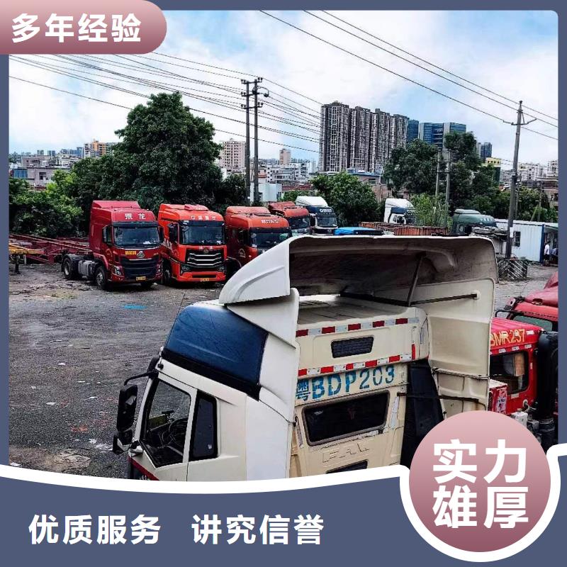 半挂车培训_V形弯教学快速响应
