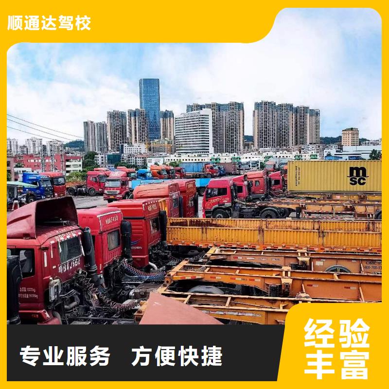 半掛車培訓,原地掉頭教學從業經驗豐富