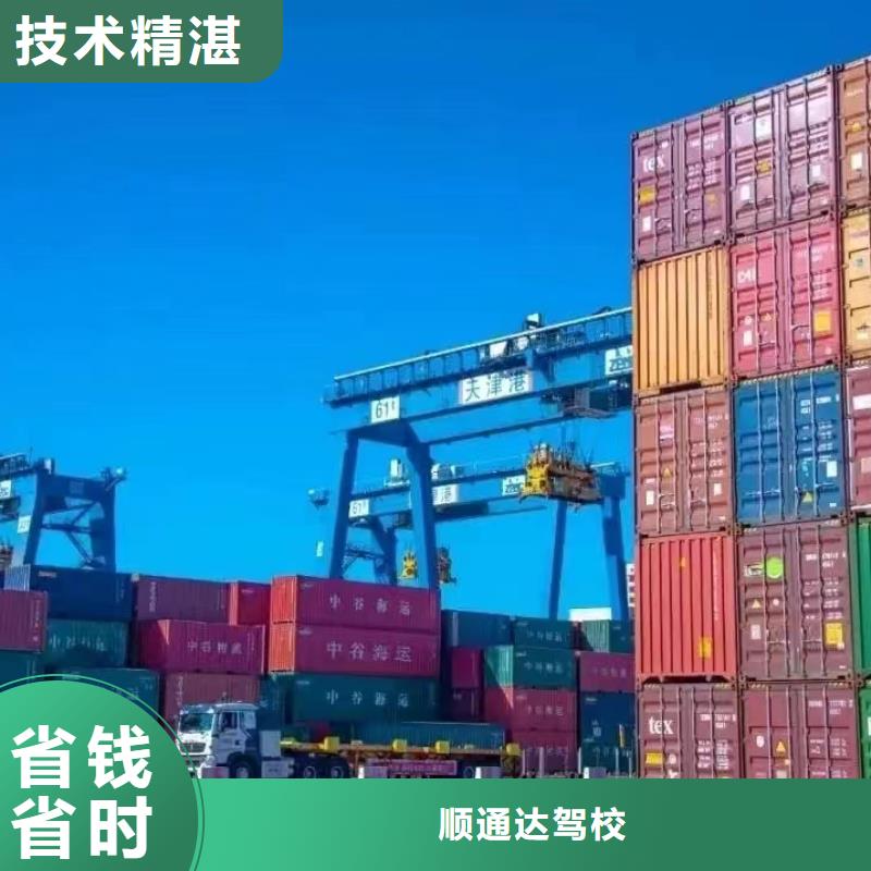 【半掛車培訓,全天練車效果滿意為止】