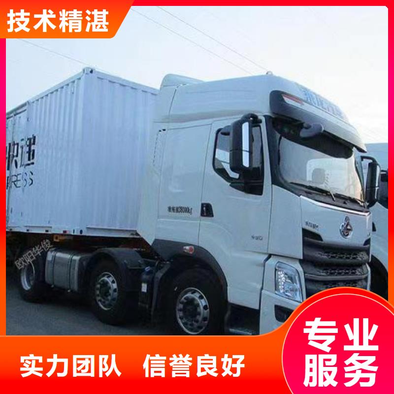 半掛車(chē)培訓(xùn)B1培訓(xùn)誠(chéng)信放心