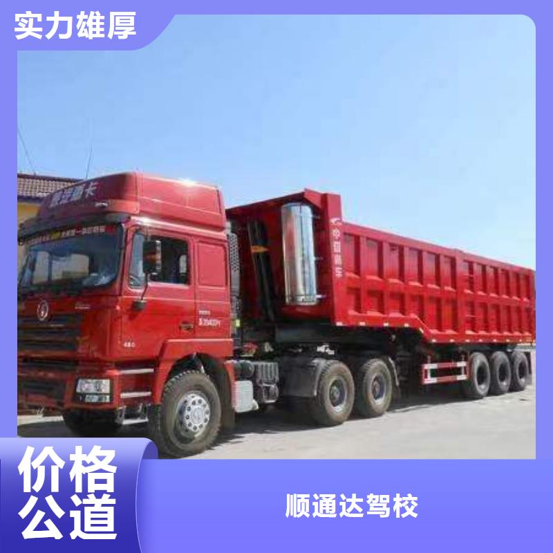 半掛車培訓鉤機培訓專業團隊