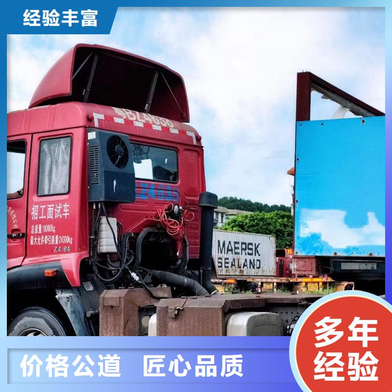 半挂车培训S桩三教学随叫随到
