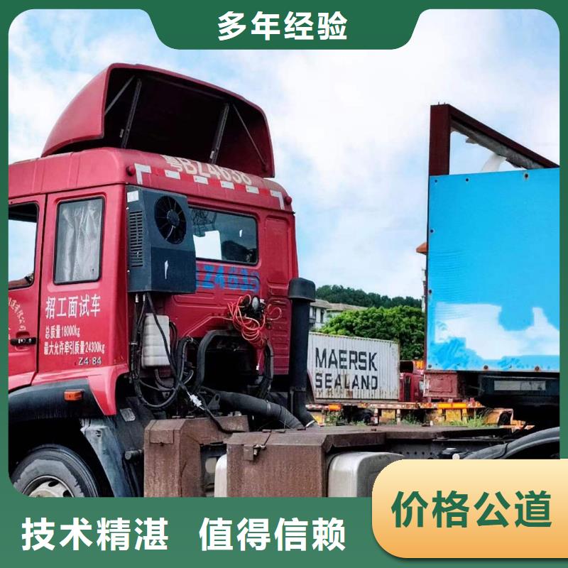 半掛車培訓原地調頭效果滿意為止