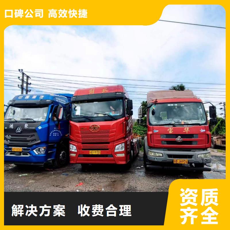 半掛車培訓(xùn)實(shí)力雄厚