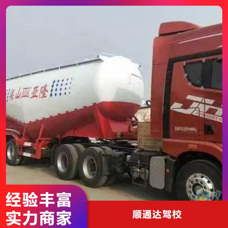半挂车培训原地调头效果满意为止