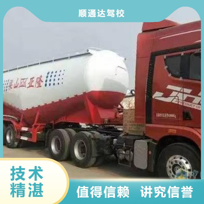 半掛車培訓鉤機培訓2025公司