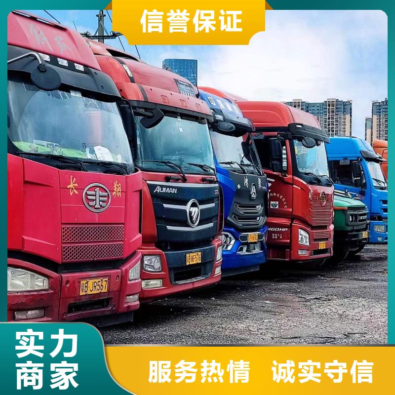 半掛車(chē)培訓(xùn)B1培訓(xùn)誠(chéng)信放心