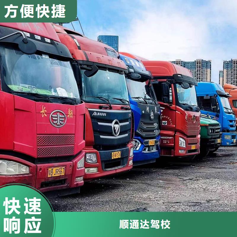 半掛車培訓【c1駕駛證考試】高品質