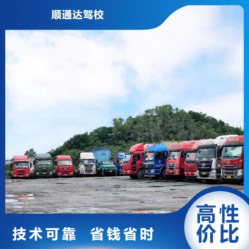 半掛車(chē)培訓(xùn)B1培訓(xùn)誠(chéng)信放心