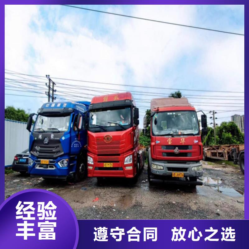 半掛車培訓S樁三教學多年行業經驗