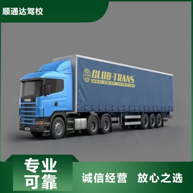 半掛車(chē)培訓(xùn)_斜庫(kù)實(shí)力公司