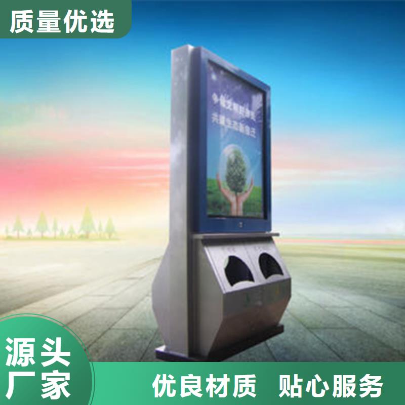 廣告垃圾箱品質優(yōu)