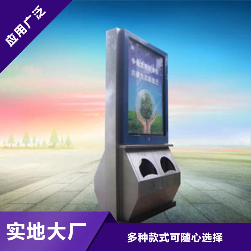 廣告垃圾箱定制價格