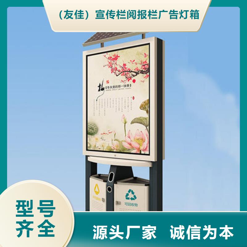廣告垃圾箱定制價格