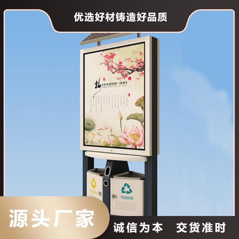 【廣告垃圾箱】戶外廣告牌廠高品質現貨銷售