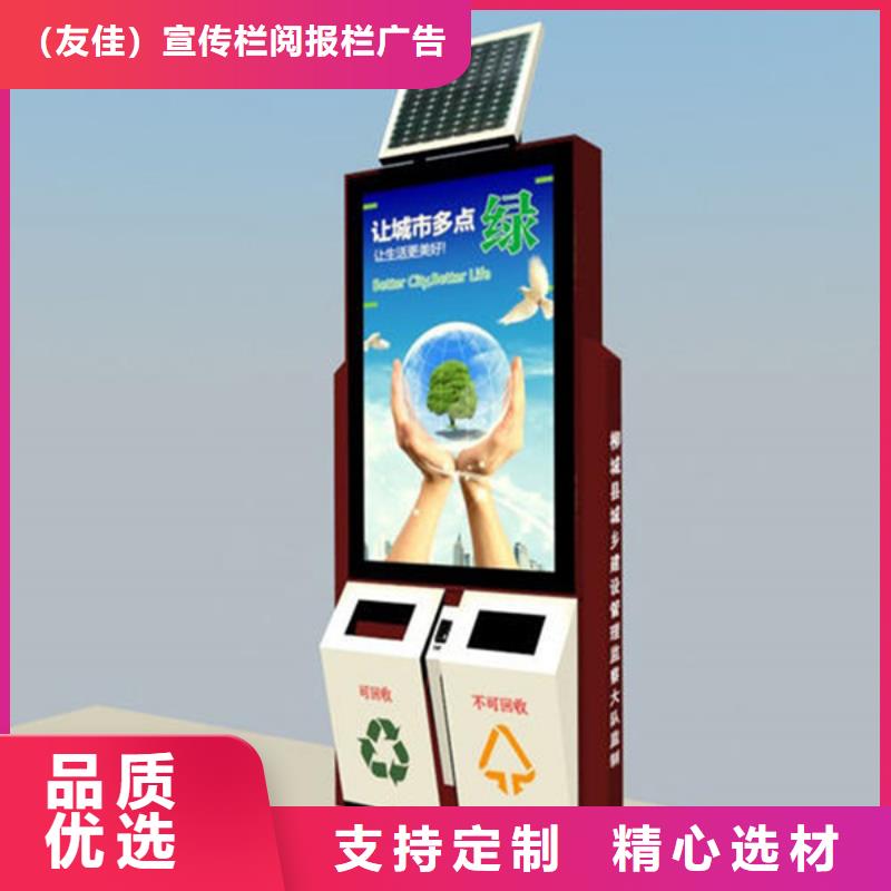 【广告垃圾箱不锈钢垃圾分类亭厂家直营】