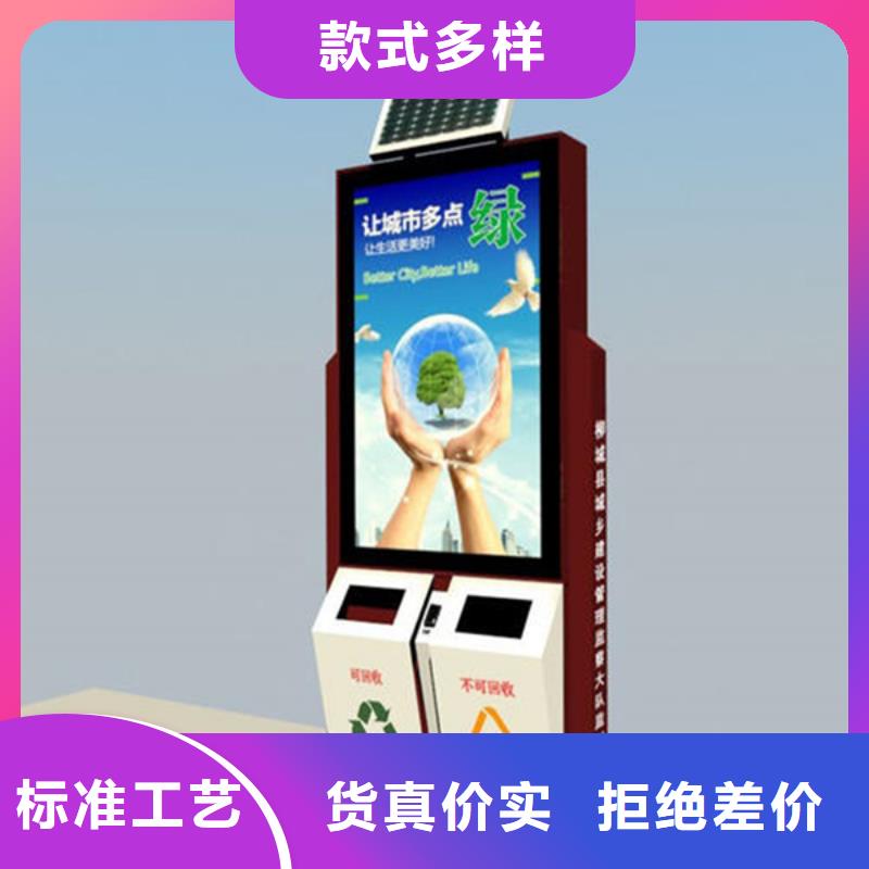 廣告垃圾箱誠信廠家