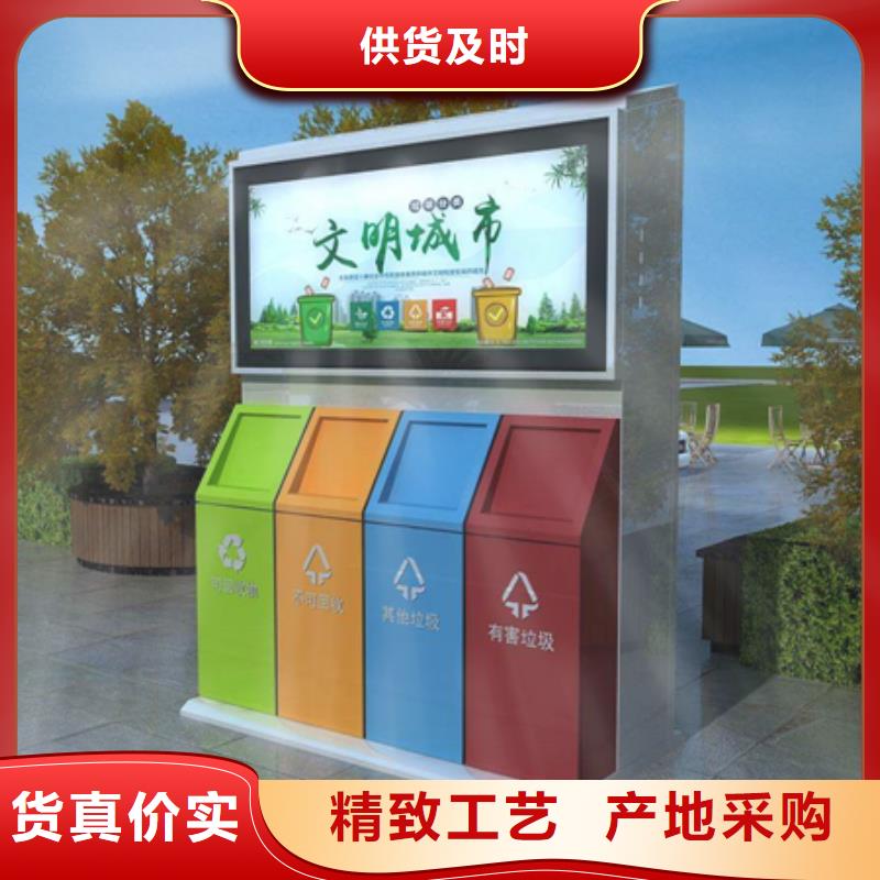 廣告垃圾箱銷售