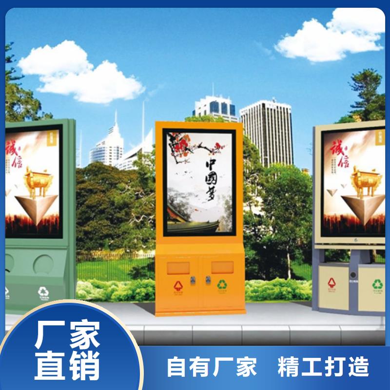 廣告垃圾箱團隊