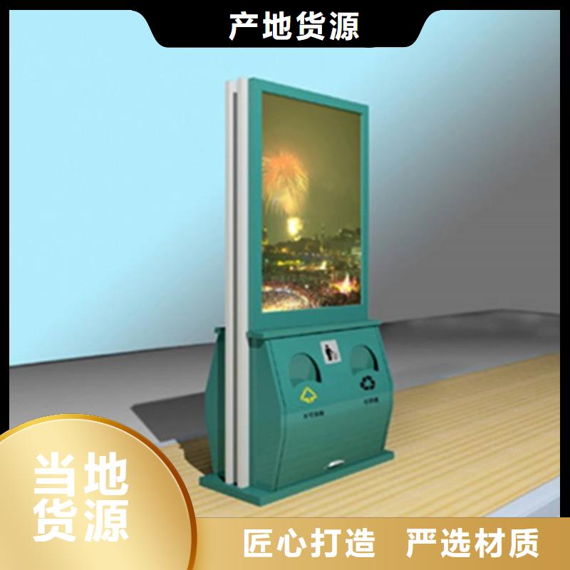 廣告垃圾箱種植基地