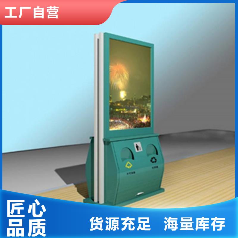 廣告垃圾箱_太陽(yáng)能候車亭質(zhì)量層層把關(guān)
