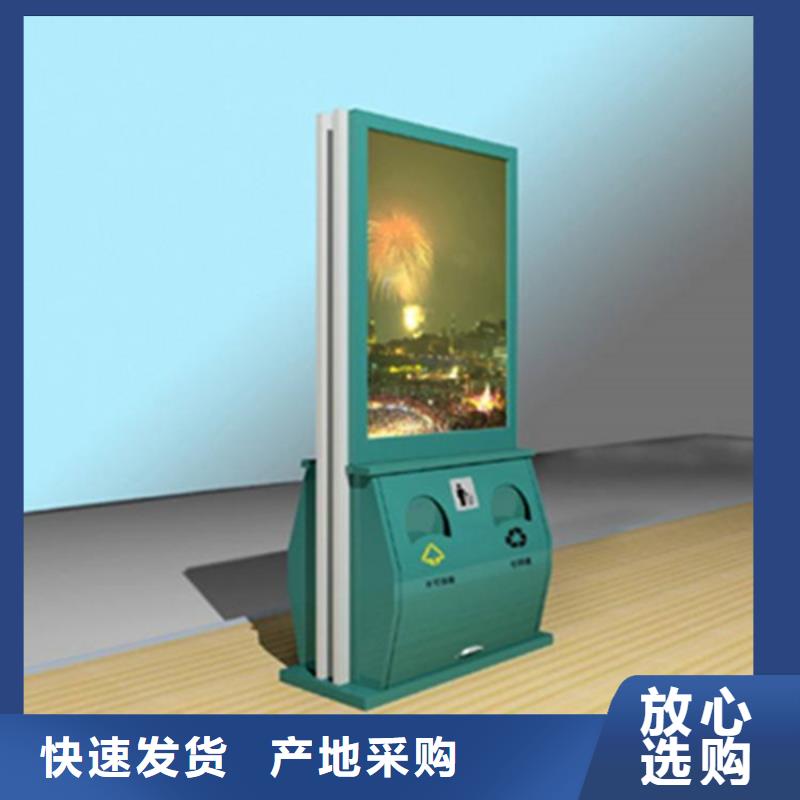 太阳能候车亭视频-永胜|华坪|曲靖|临沧|昆明|昭通|迪庆太阳能候车亭定制零售批发-(友佳)宣传栏阅报栏广告灯箱候车亭生产厂家(丽江市分公司)