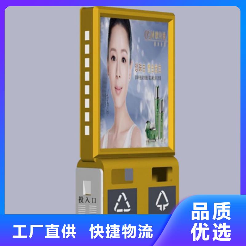 廣告垃圾箱購買