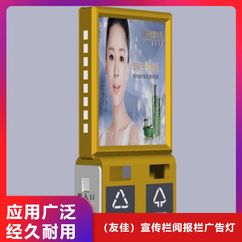 廣告垃圾箱終身質保