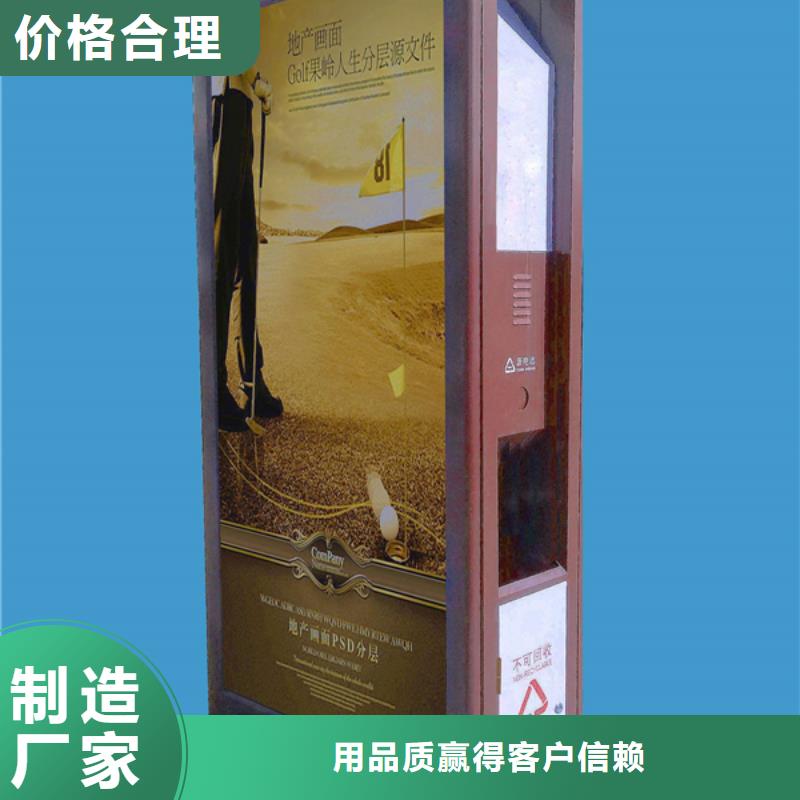 廣告垃圾箱價格行情