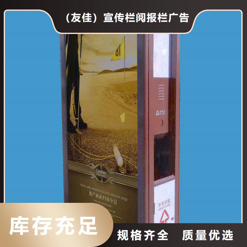 廣告垃圾箱生產