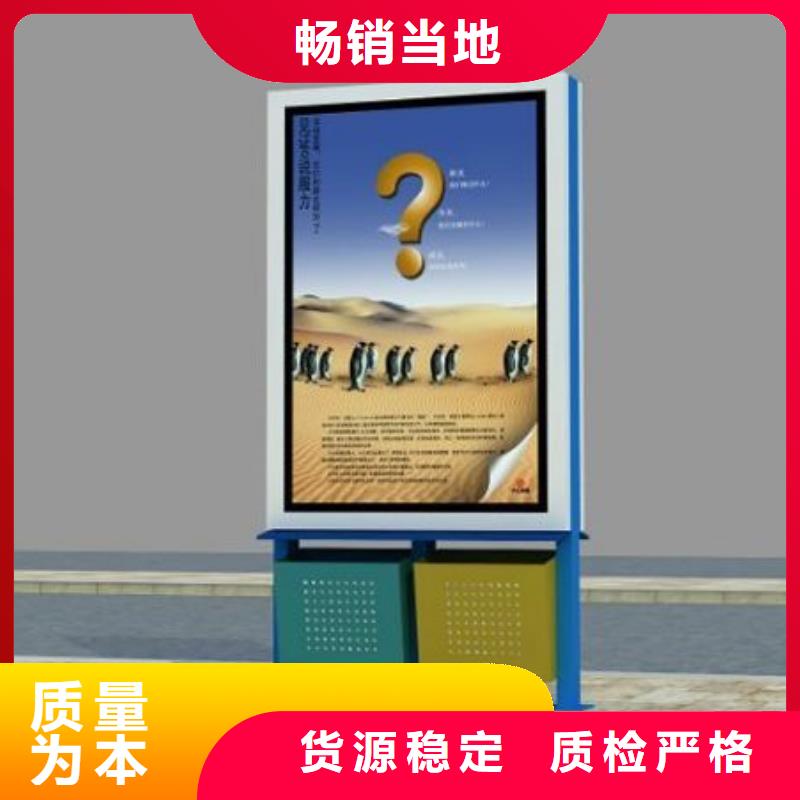 廣告垃圾箱品質優(yōu)