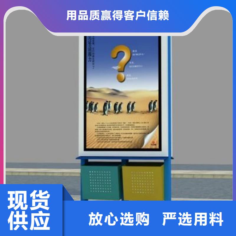 廣告垃圾箱生產(chǎn)廠家
