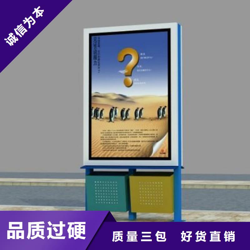 廣告垃圾箱【自行車停車棚】定制銷售售后為一體