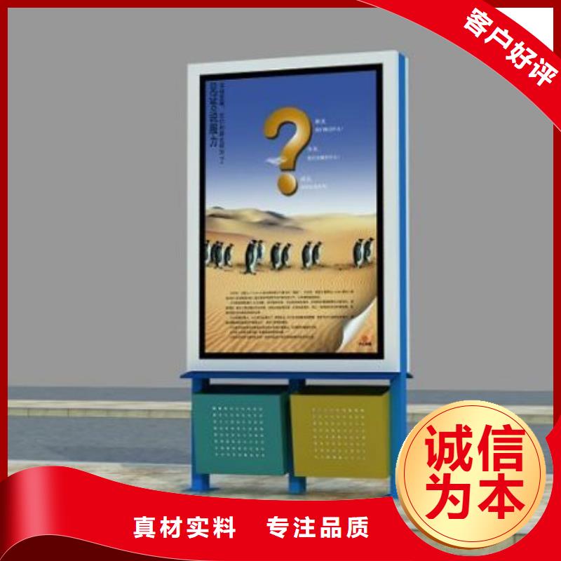 廣告垃圾箱_太陽(yáng)能候車亭質(zhì)量層層把關(guān)