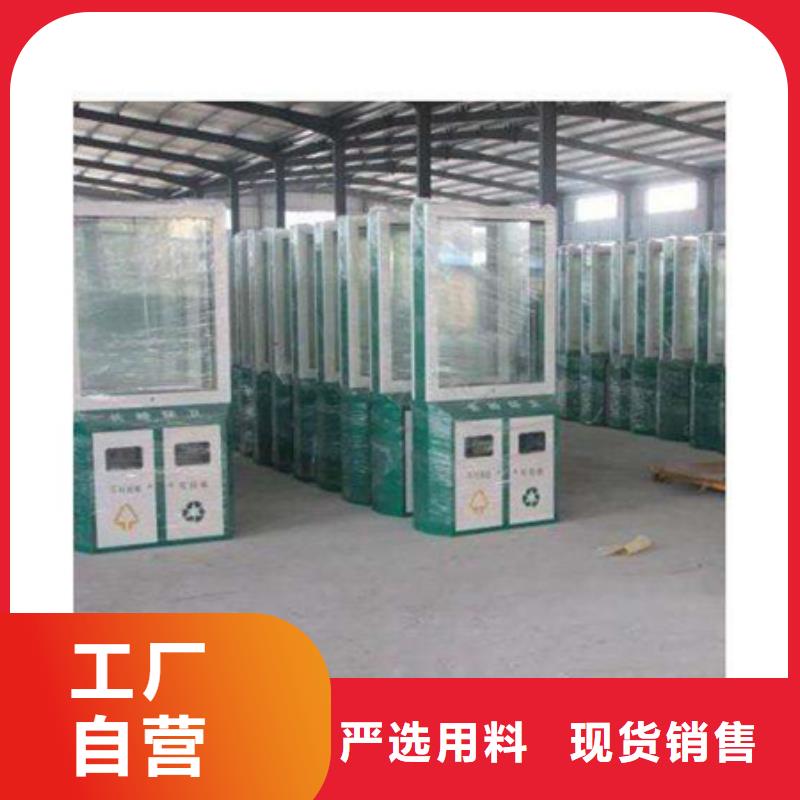 廣告垃圾箱型號(hào)齊全
