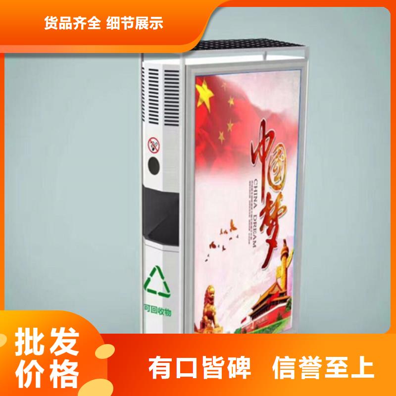 廣告垃圾箱公司