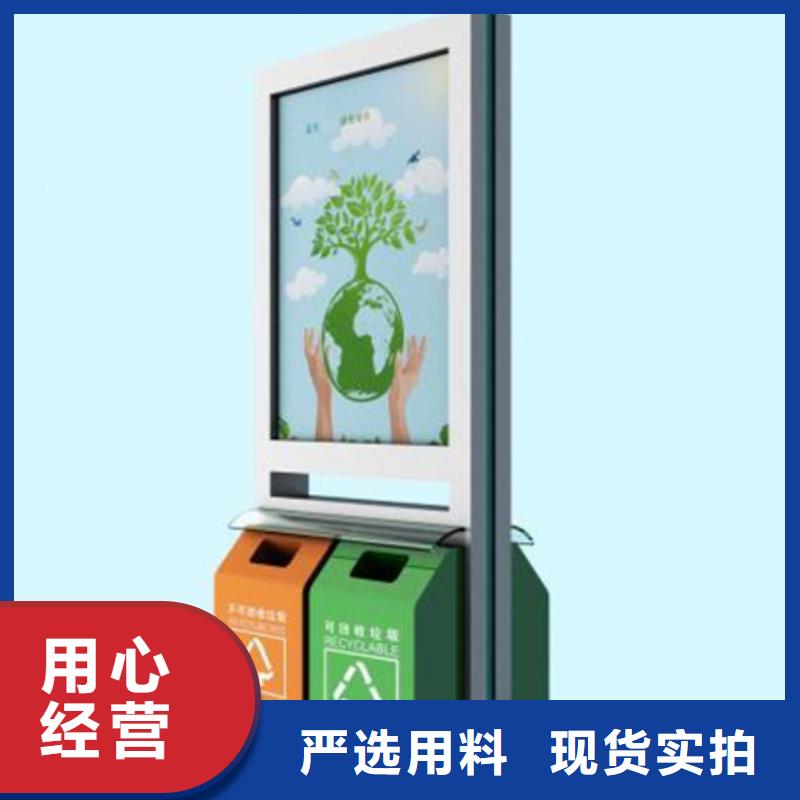廣告垃圾箱報價