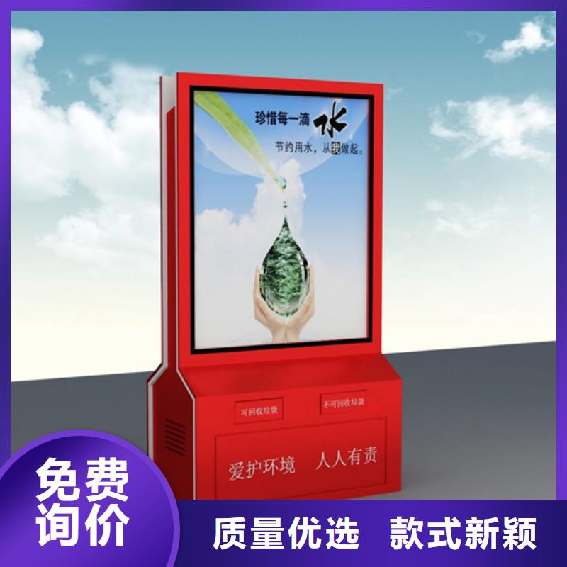 廣告垃圾箱生產(chǎn)廠家