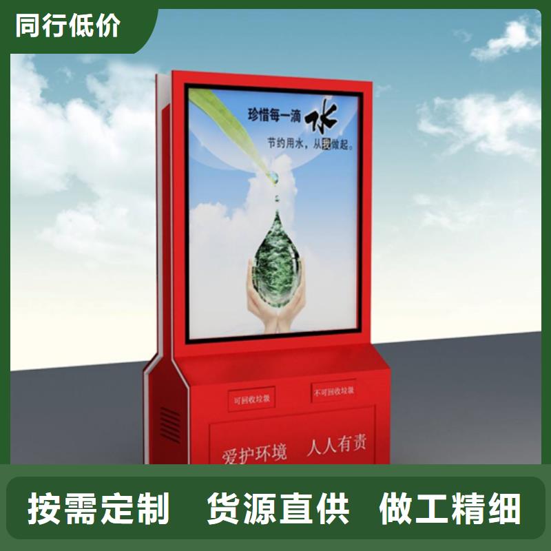 廣告垃圾箱訂制