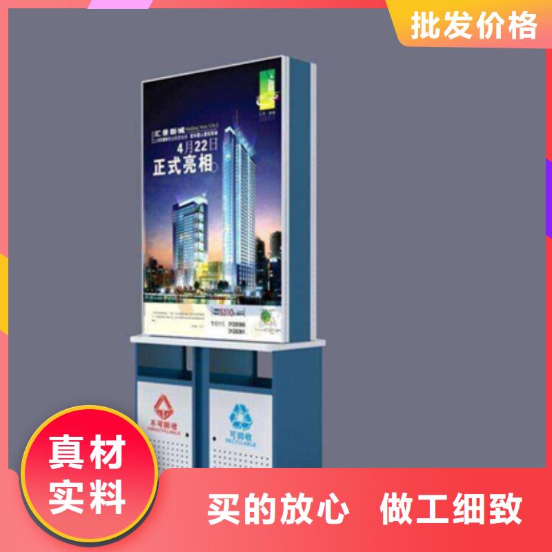 廣告垃圾箱垃圾分類房貨品齊全
