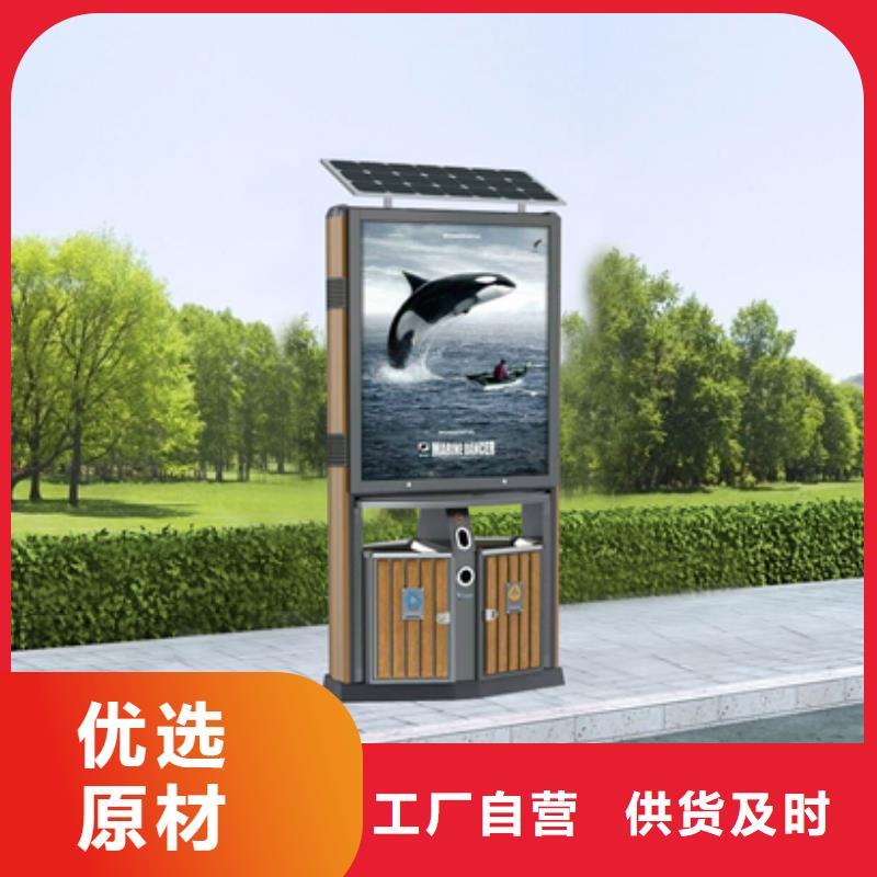 廣告垃圾箱貨源充足