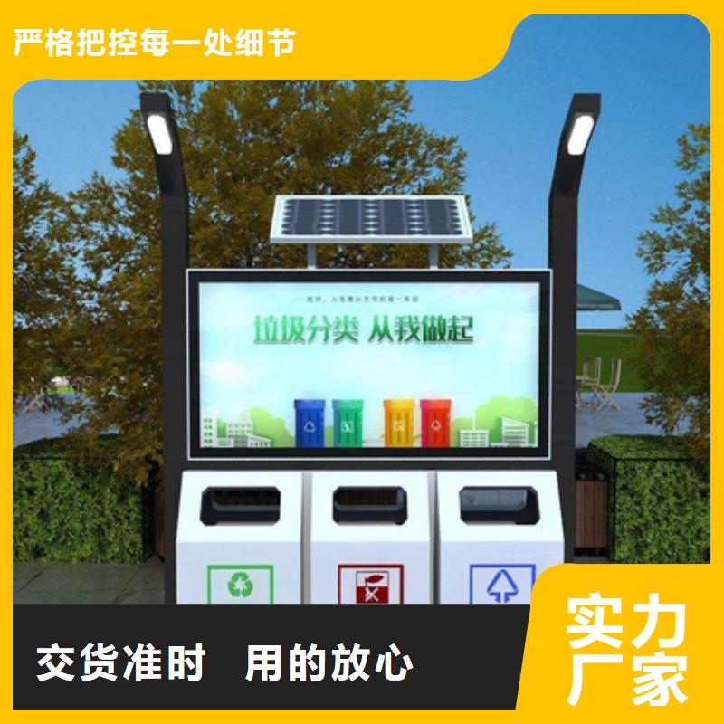 廣告垃圾箱-價值觀標牌市場報價