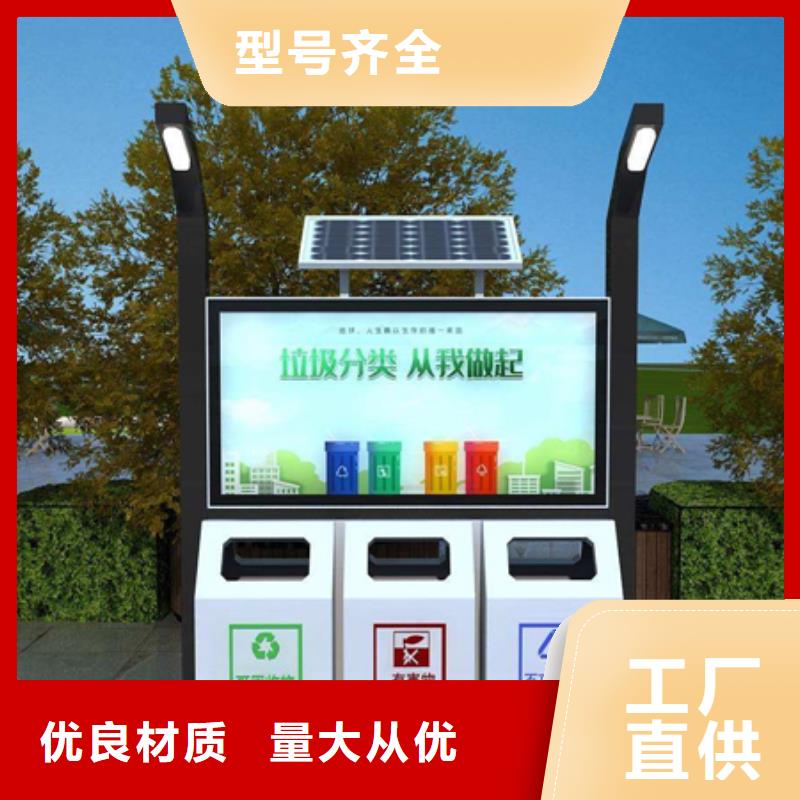 廣告垃圾箱生產(chǎn)廠家