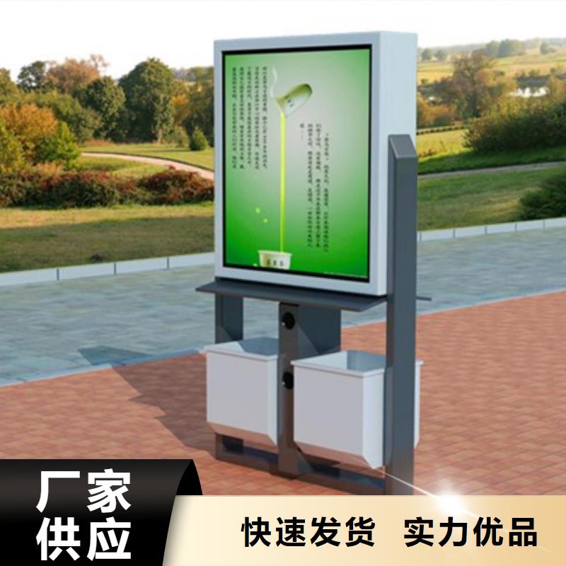 【廣告垃圾箱智能垃圾分類亭貨源充足】