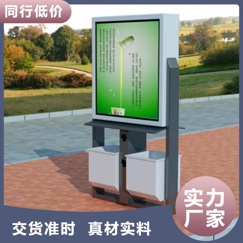廣告垃圾箱-【戶外智能候車亭】誠信為本