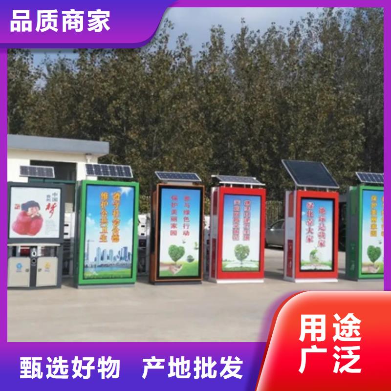 太阳能候车亭视频-太阳能候车亭-湖南省衡阳市该地制造商-衡南|耒阳|张家界|常德|岳阳|郴州|湘潭|怀化|邵阳