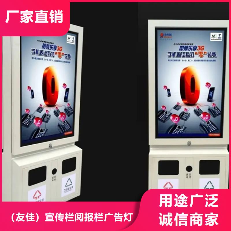 廣告垃圾箱為您介紹