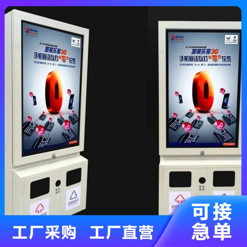 廣告垃圾箱來圖定制