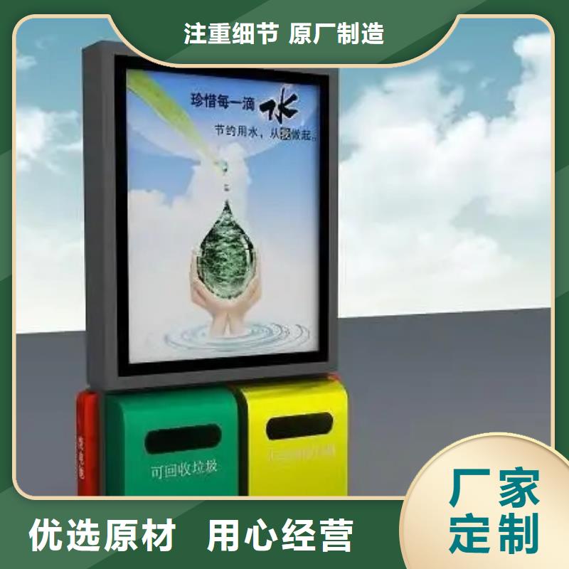 太阳能候车亭视频-山东省滨州市|滨城|无棣|聊城|临沂|济宁|泰安|日照|德州|莱芜太阳能候车亭-友佳
