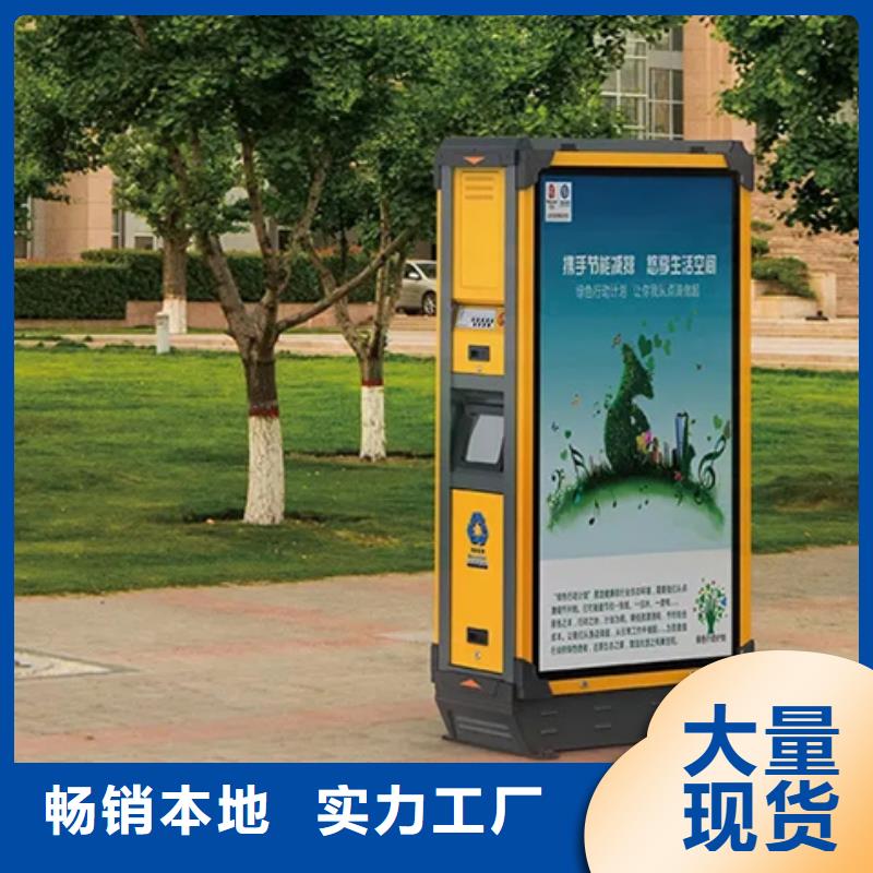 广告垃圾箱_不锈钢候车亭品质卓越